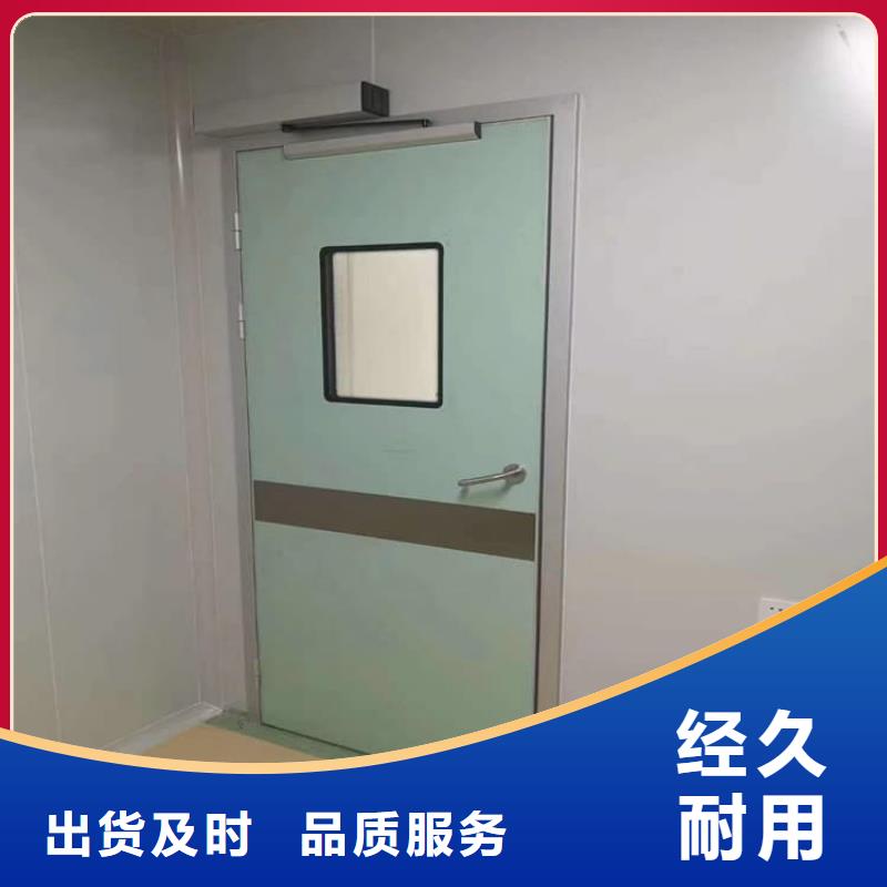 #放射科防護(hù)鉛門#-價(jià)格低