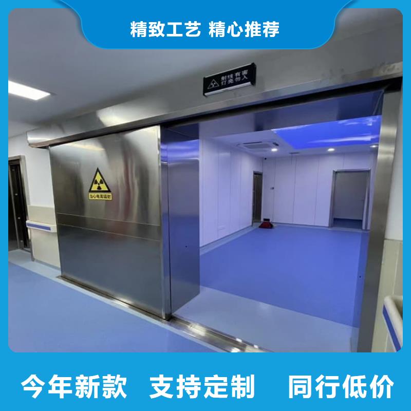#放射科防護鉛門#-價格低