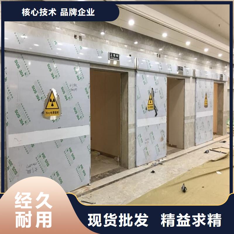 #放射科防護鉛門#-價格低