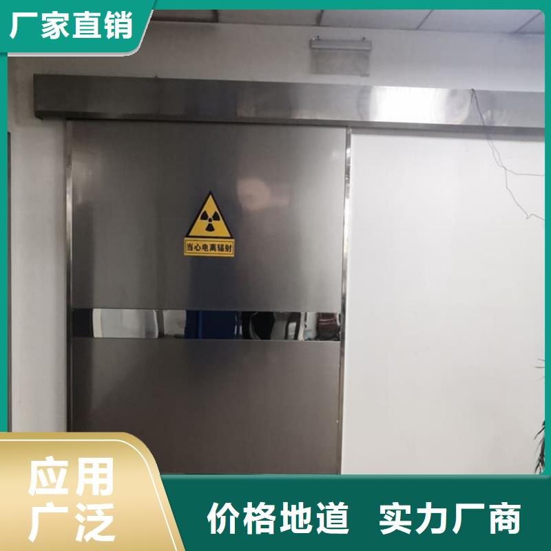 價(jià)格合理的電動(dòng)感應(yīng)鉛門(mén)供貨商