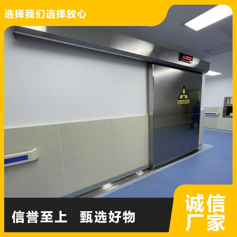 #放射科防護鉛門#-價格低