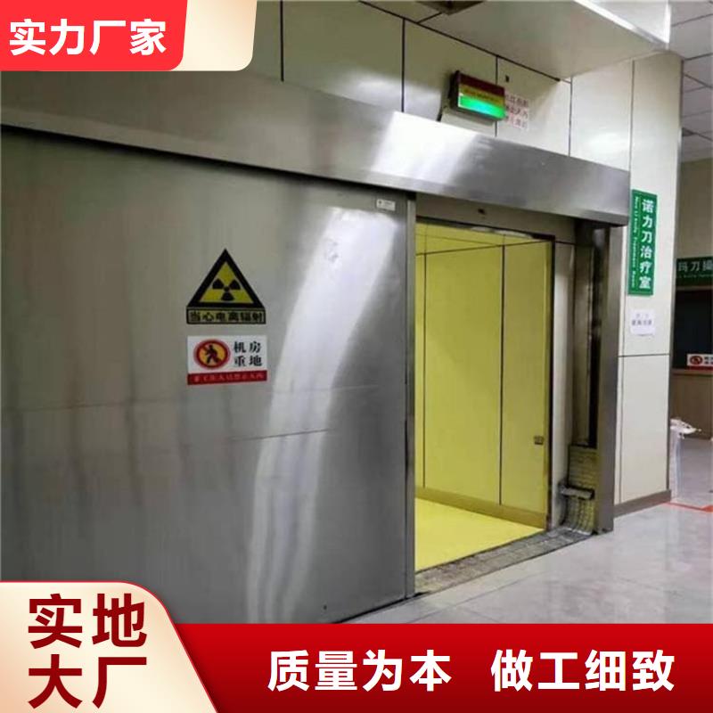 #放射科防護(hù)鉛門#-價(jià)格低