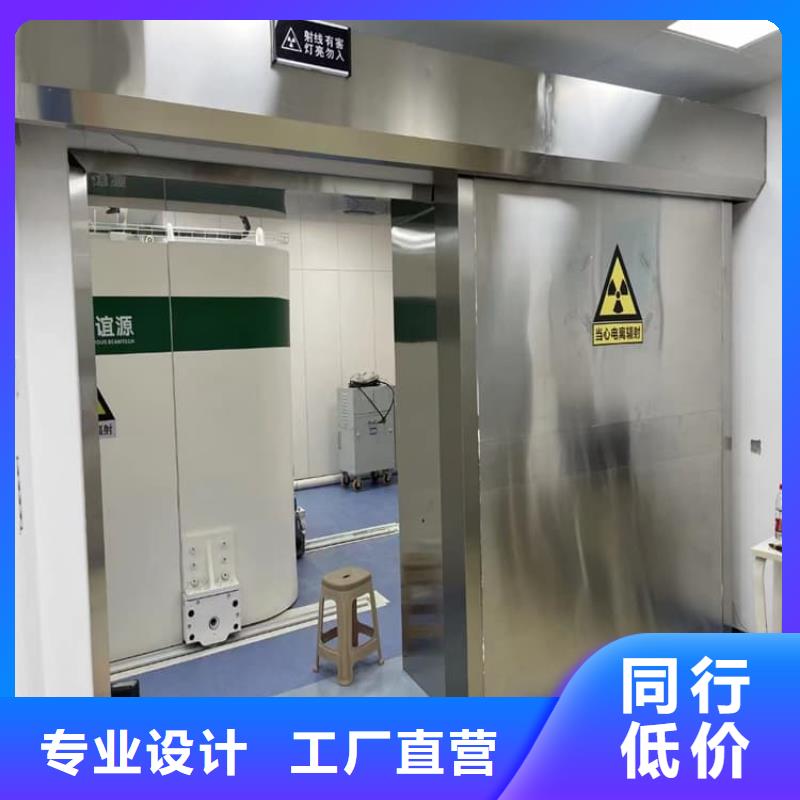 價格合理的電動感應(yīng)鉛門供貨商