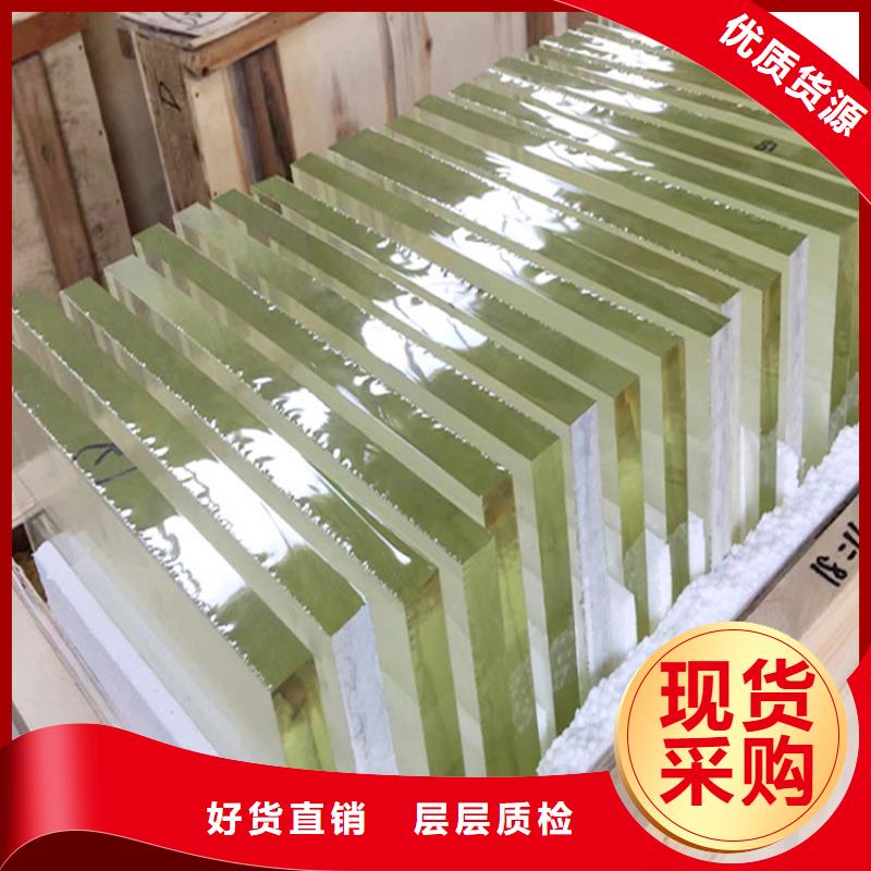 【鉛玻璃】2mm厚防輻射鉛板讓利客戶
