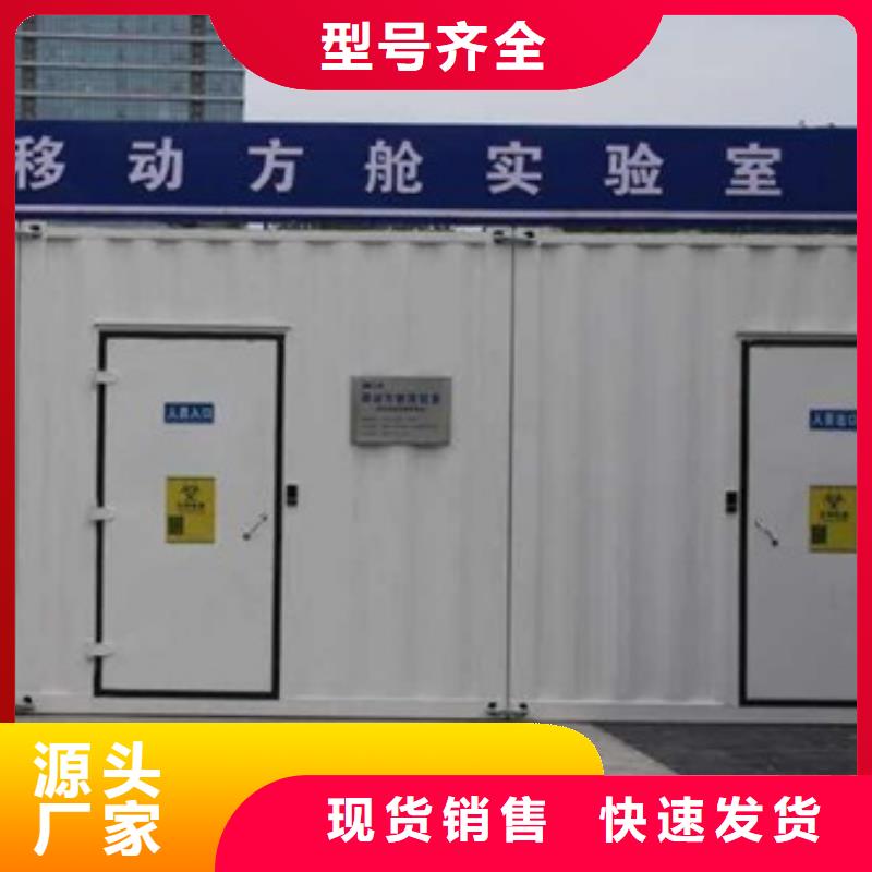 方艙【鉛玻璃】質(zhì)量可靠