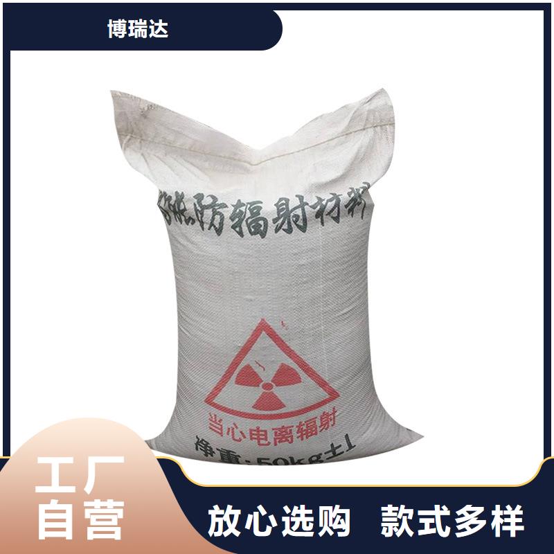 【硫酸鋇砂鉛玻璃誠信經(jīng)營現(xiàn)貨現(xiàn)發(fā)】
