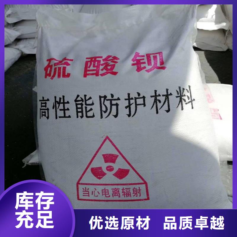 《博瑞达》硫酸钡砂涂料厂家直销-发货及时
