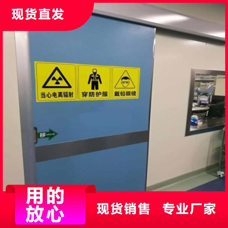 定制防輻射鉛板門