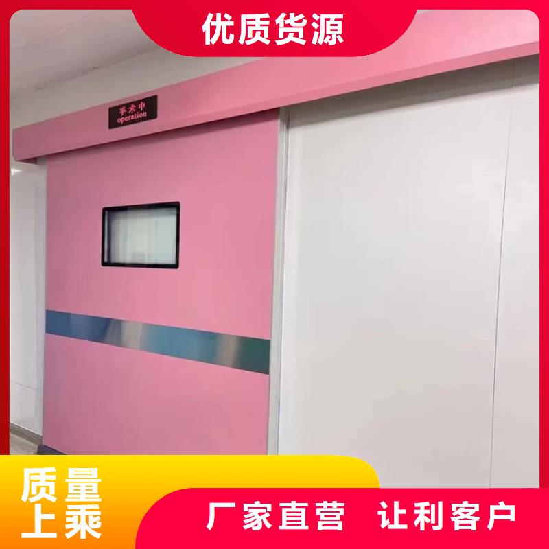 定制防輻射鉛板門