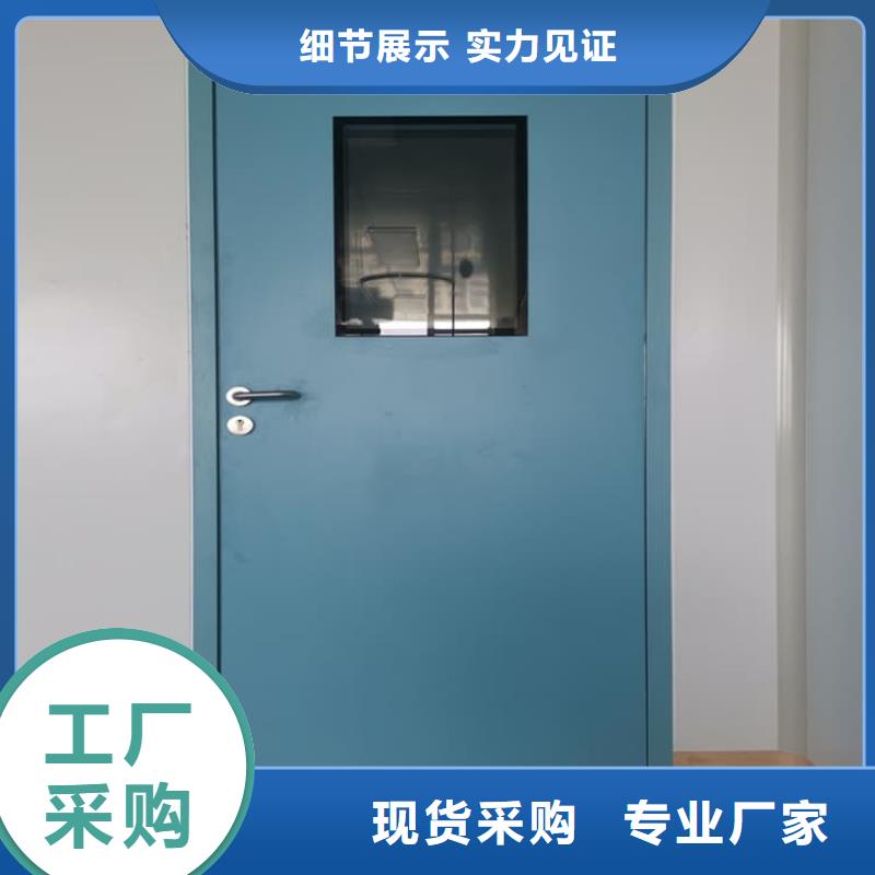 定制防輻射鉛板門