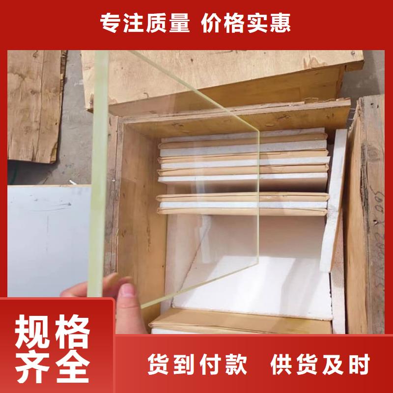 優質拍片室鉛玻璃生產廠家
