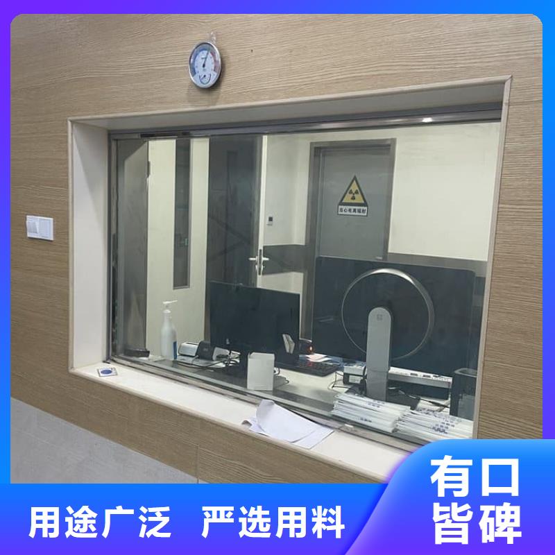 甄選：DR室鉛玻璃供應(yīng)商