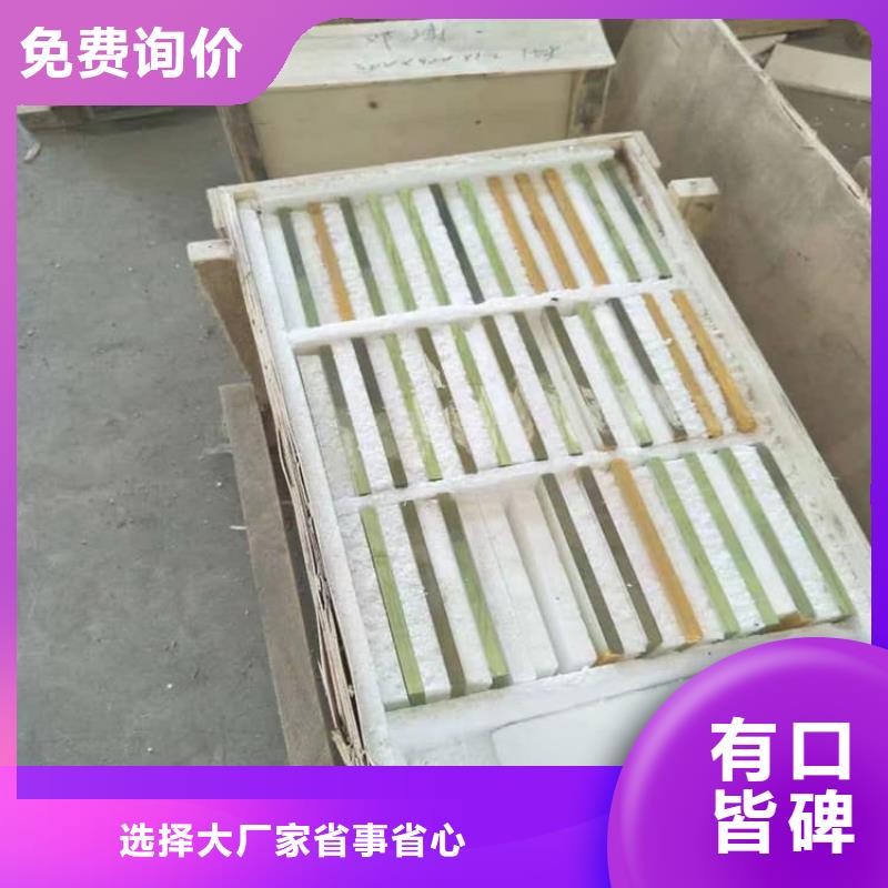 供應牙科防護鉛玻璃_生產(chǎn)廠家