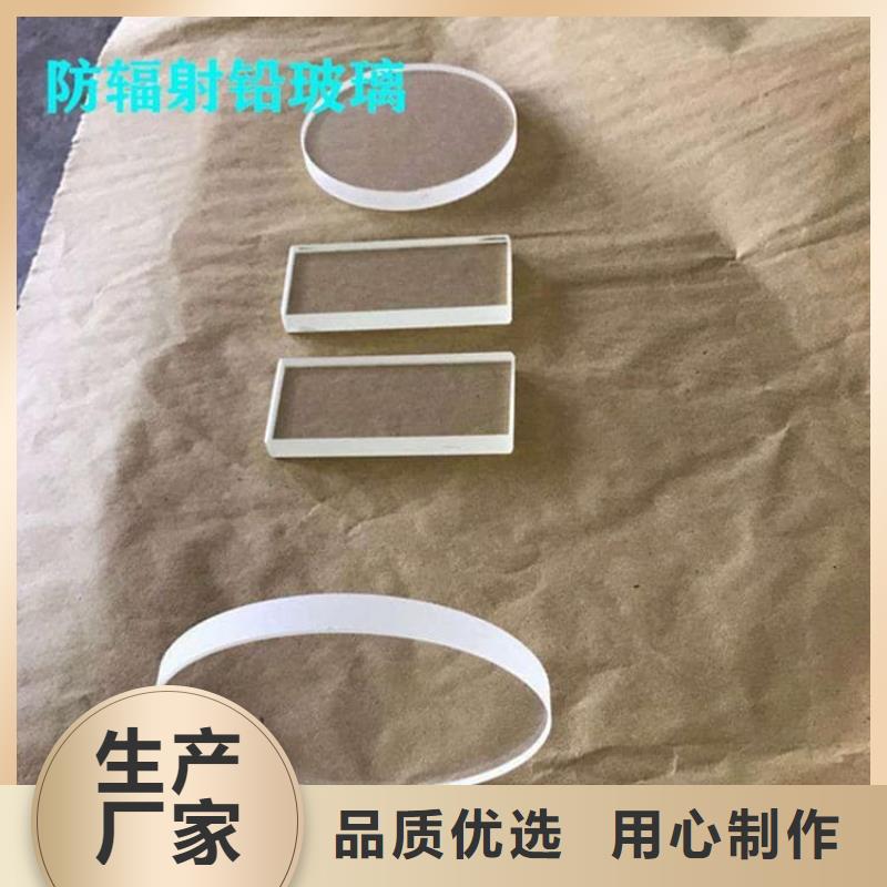 優質拍片室鉛玻璃生產廠家