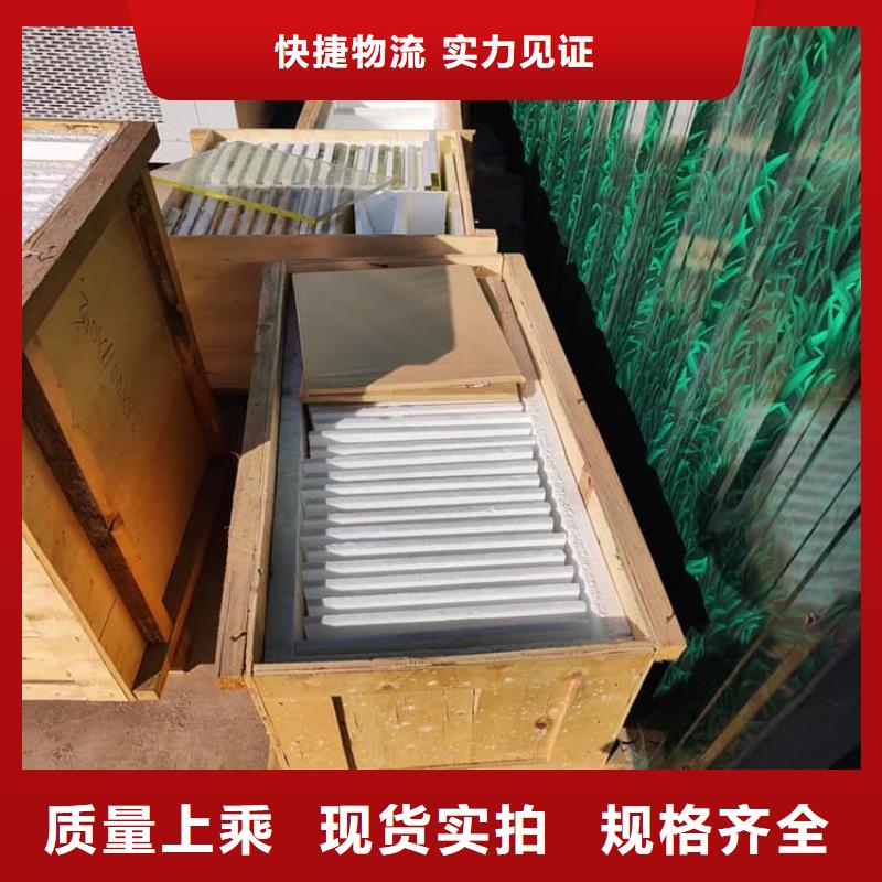 鉛玻璃300*400mm誠信經營廠家
