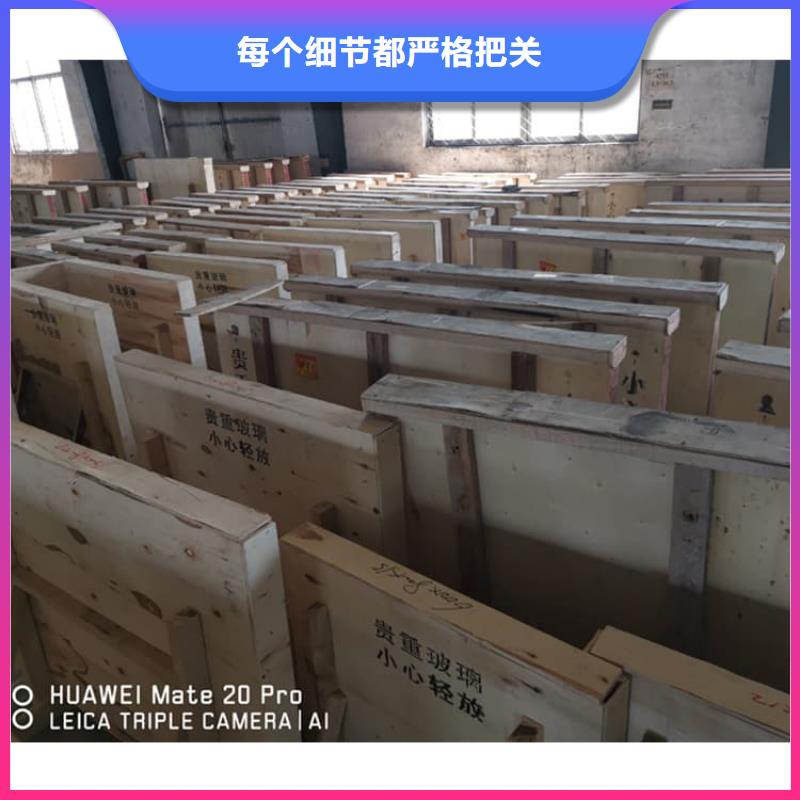 鉛玻璃300*400mm誠信經營廠家