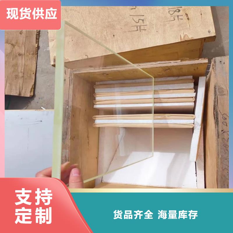 鉛玻璃3個鉛當量廠家-交期短