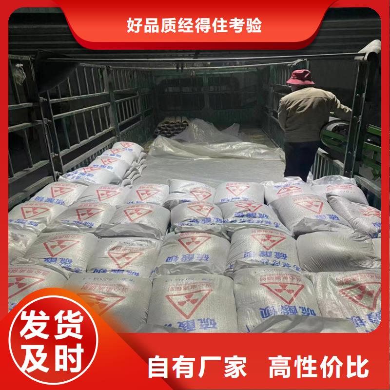 輻射防護硫酸鋇砂公司-價格