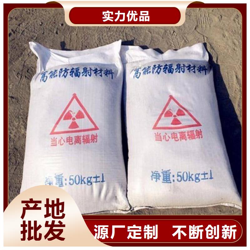 輻射防護硫酸鋇砂公司-價格