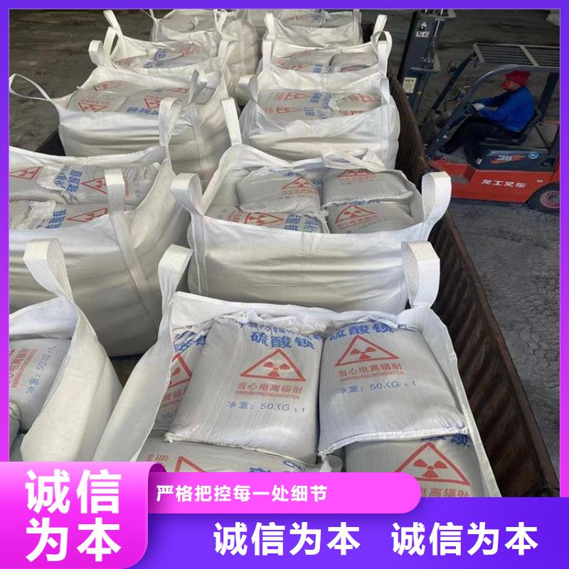 放療室硫酸鋇砂現場安裝