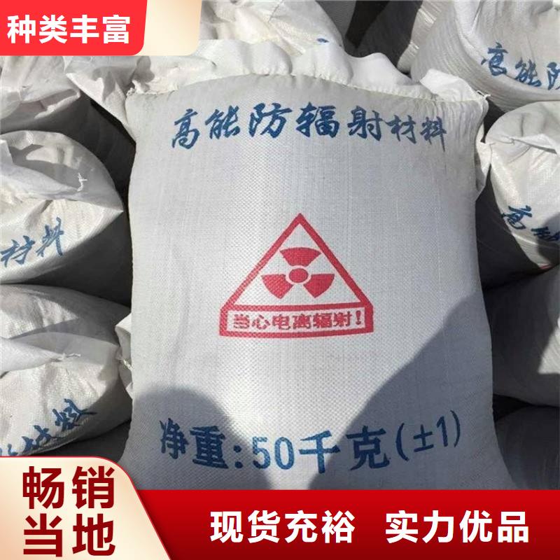 放療室硫酸鋇砂現場安裝