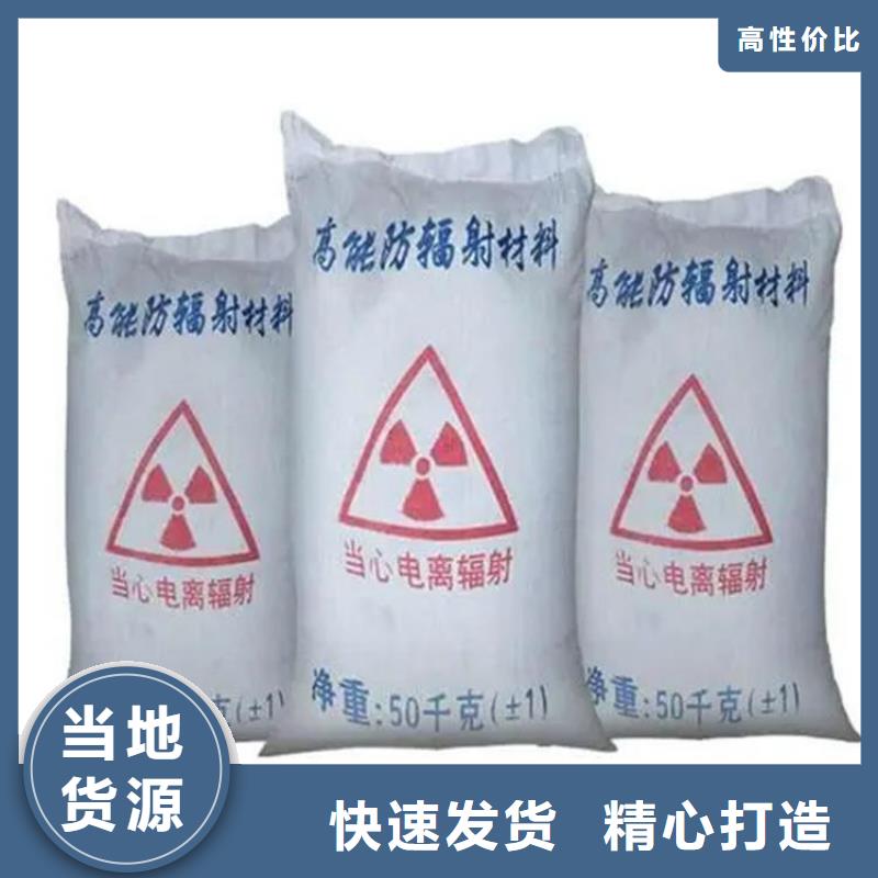 放療室硫酸鋇砂現場安裝