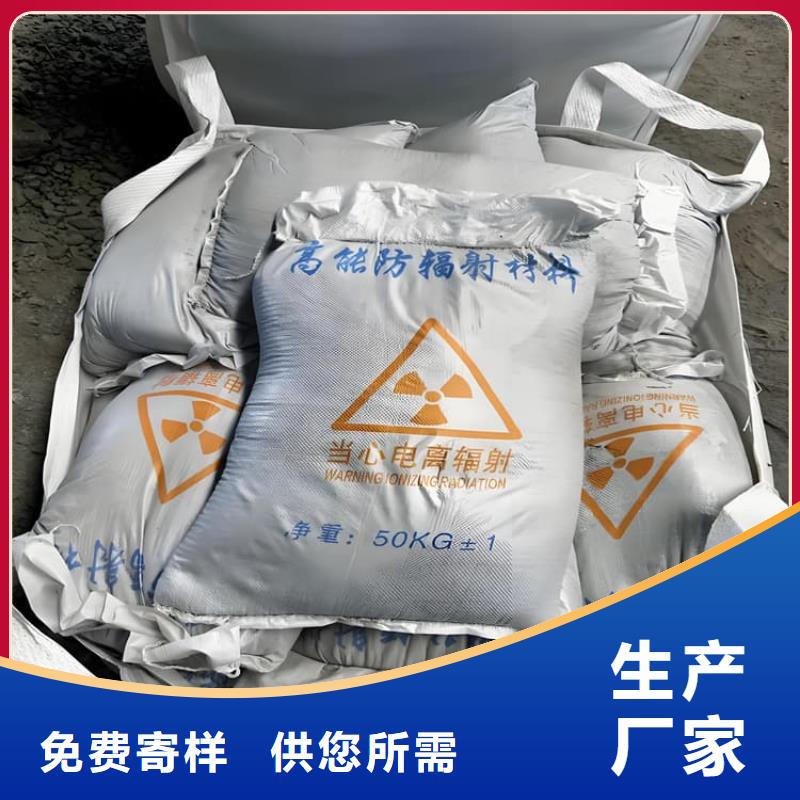 黑色硫酸鋇砂_廠家直銷_價格優惠