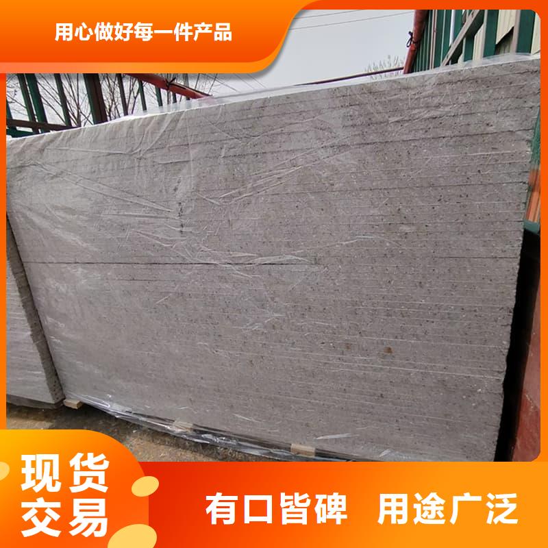 如何選擇防輻射硫酸鋇板產品本地廠家