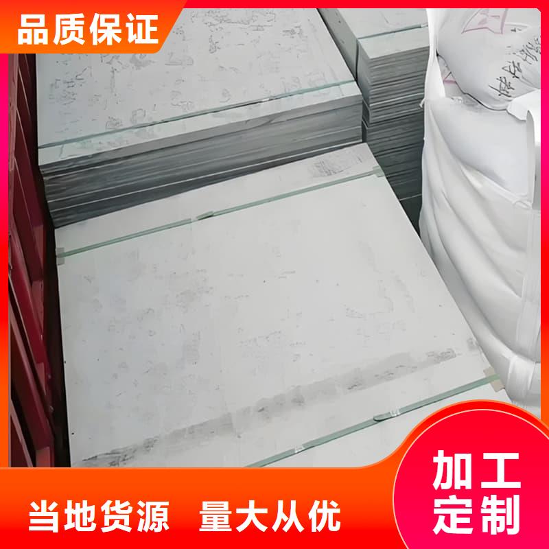 x光室防輻射硫酸鋇板質量優質的廠家