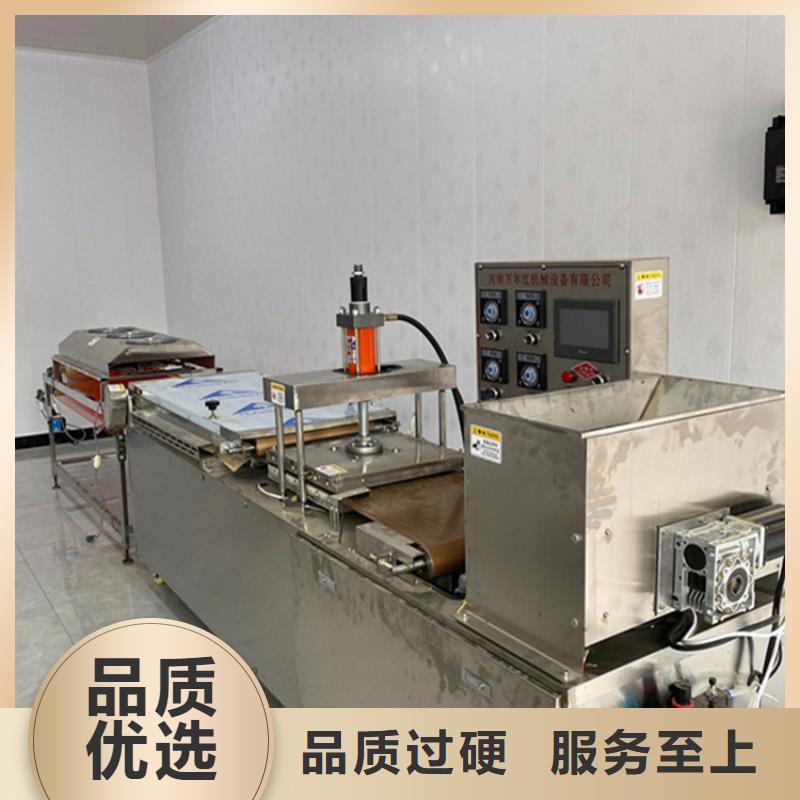【烙饃機(jī)】圓烙饃機(jī)好貨有保障