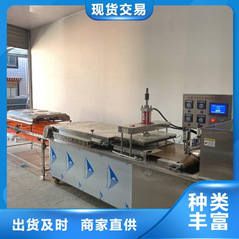 全自動烙饃機圓形烙饃機廠家供貨及時