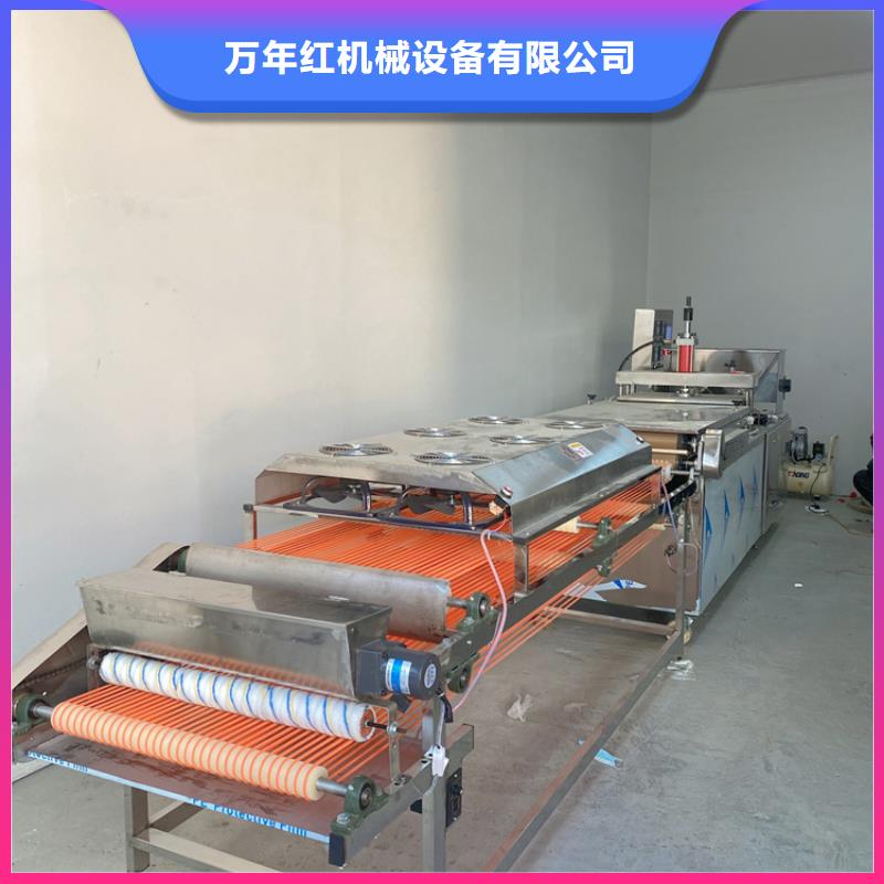 全自動烙饃機自動化單餅機打造好品質