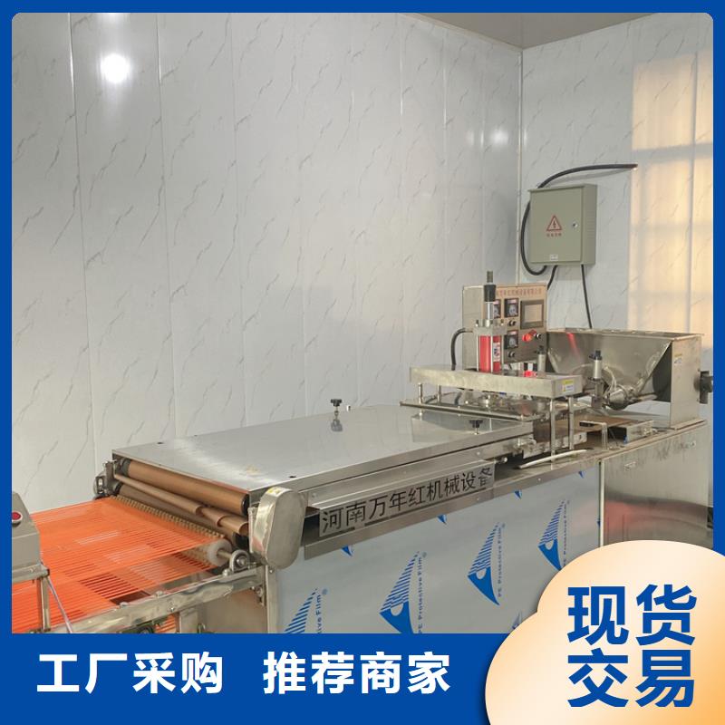 【全自動烙饃機液壓單餅機款式新穎】
