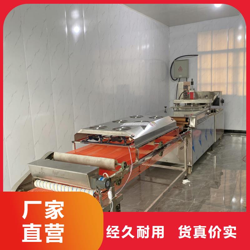 【全自動烙饃機液壓單餅機款式新穎】