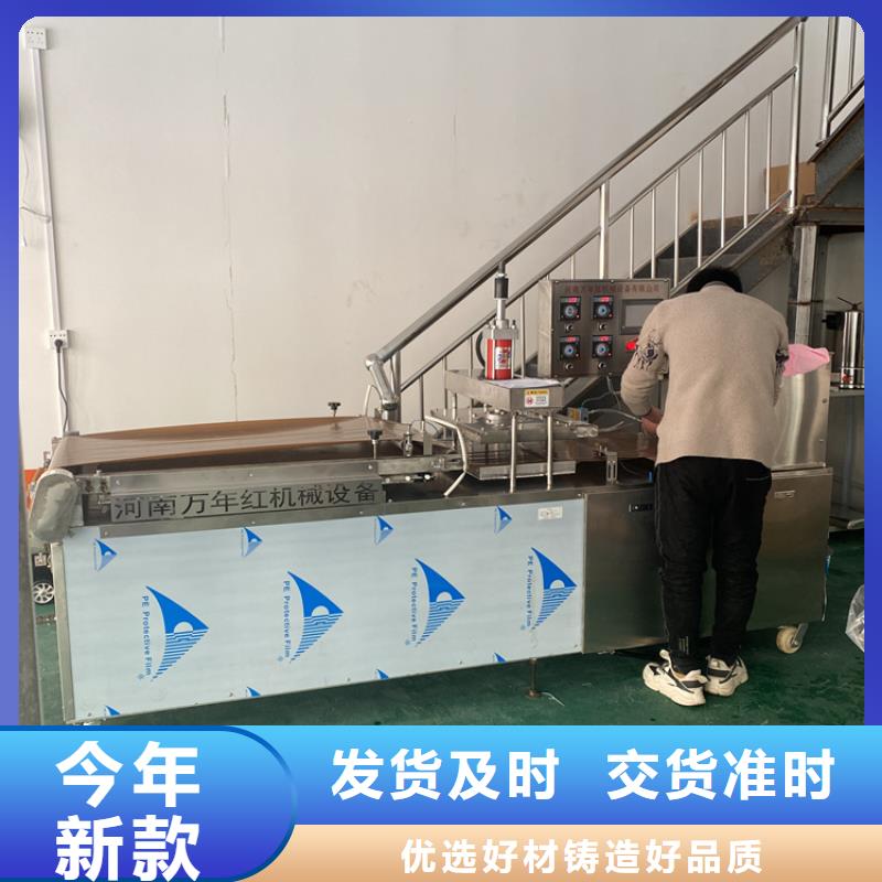 【全自動烙饃機】,全自動春餅機設備重信譽廠家
