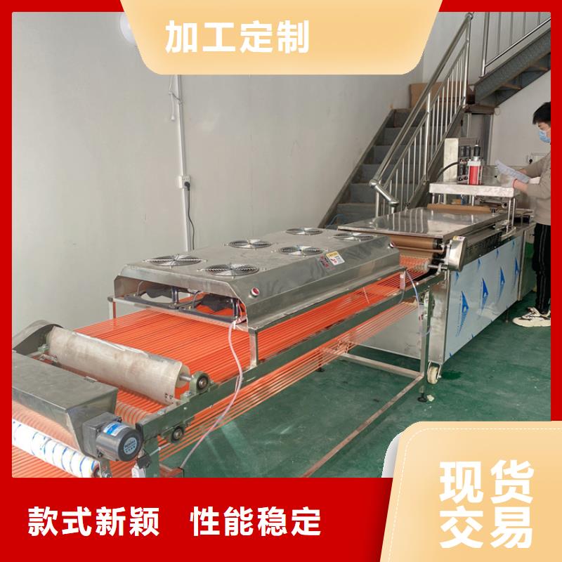 全自動烙饃機圓形烙饃機廠家供貨及時