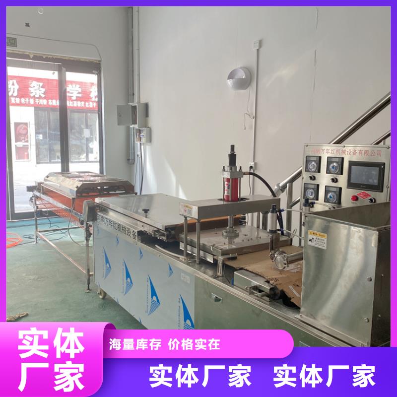 全自動(dòng)烙饃機(jī)圓形烙饃機(jī)廠家供貨及時(shí)