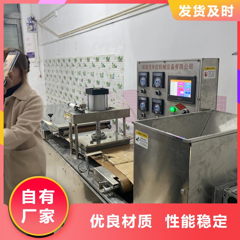 全自動烙饃機圓形烙饃機廠家供貨及時