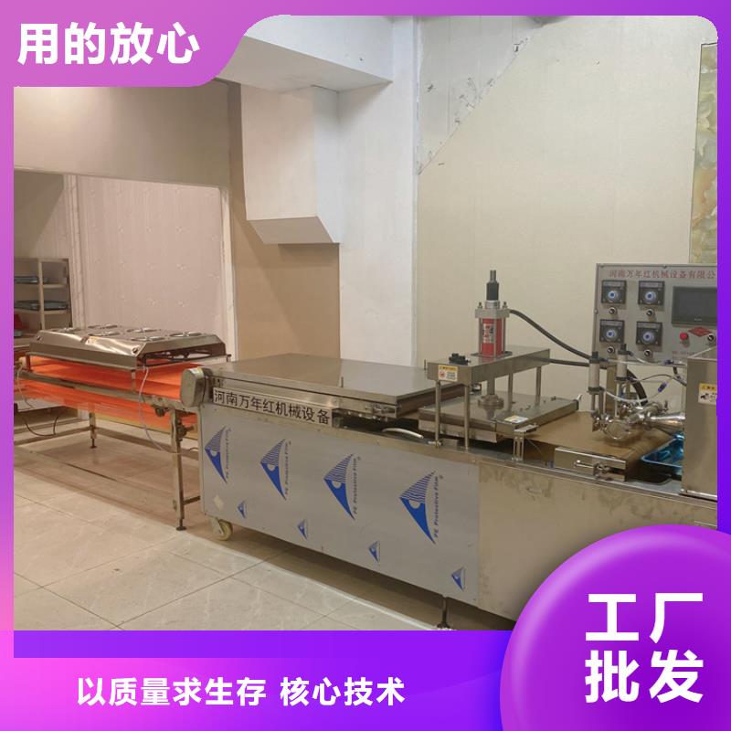 【全自動烙饃機液壓單餅機款式新穎】
