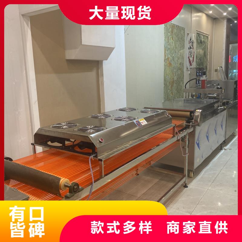 全自動(dòng)烙饃機(jī),【仿手工烤鴨餅機(jī)】甄選好廠家