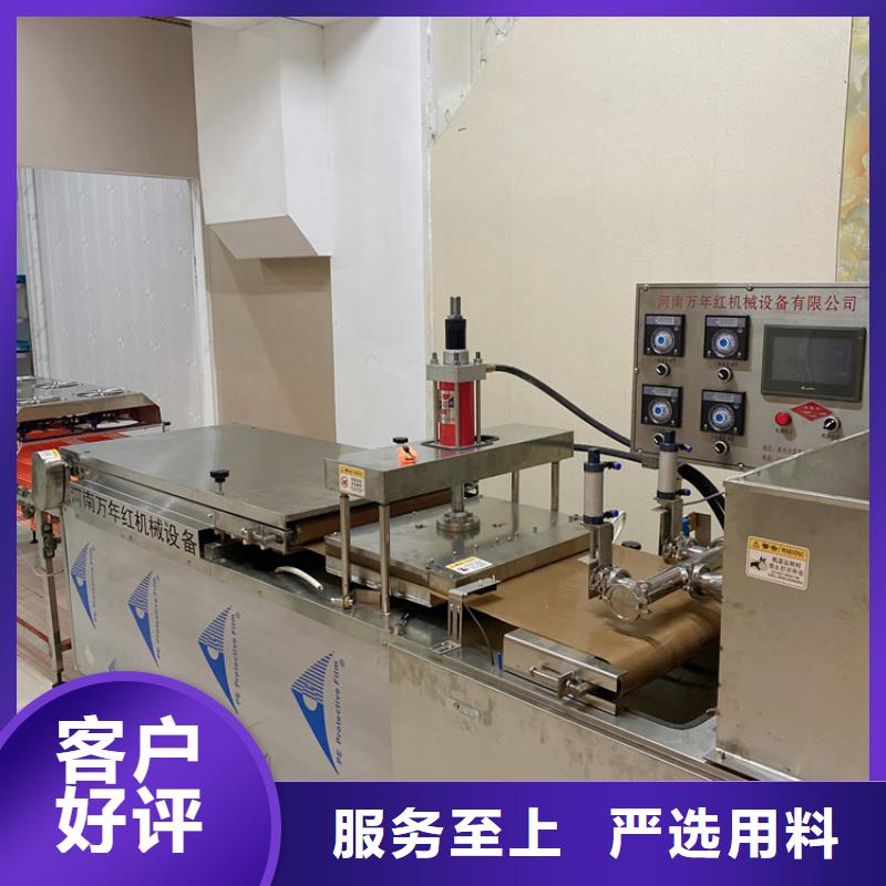 全自動(dòng)烙饃機(jī),【仿手工烤鴨餅機(jī)】甄選好廠家