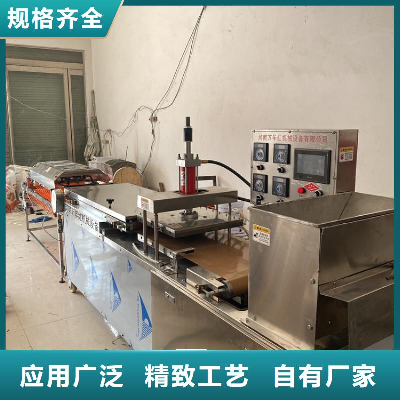 全自動烙饃機圓形烙饃機廠家供貨及時