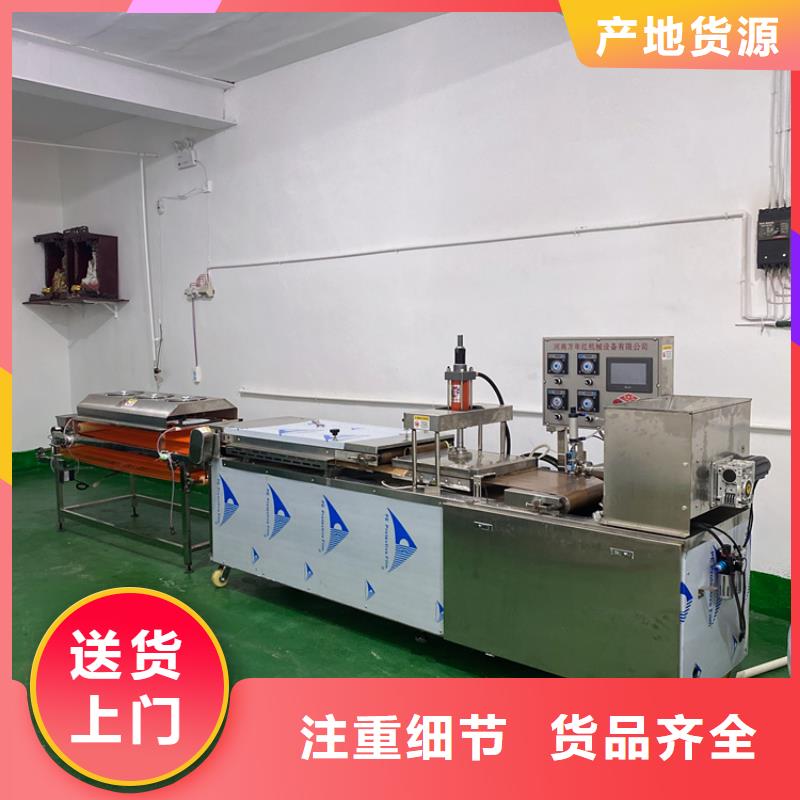 【全自動烙饃機液壓單餅機款式新穎】