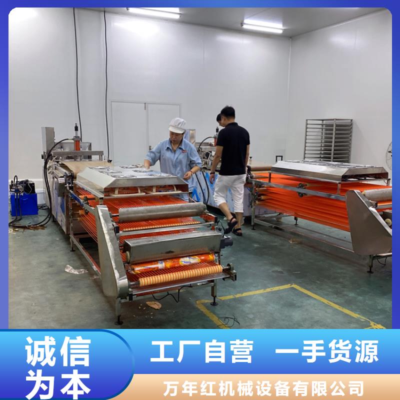 全自動烙饃機自動化單餅機打造好品質