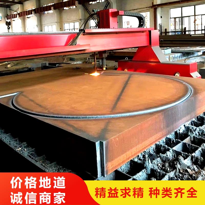 贵州省本地[鸿达]230个厚A3钢板切割下料厂家