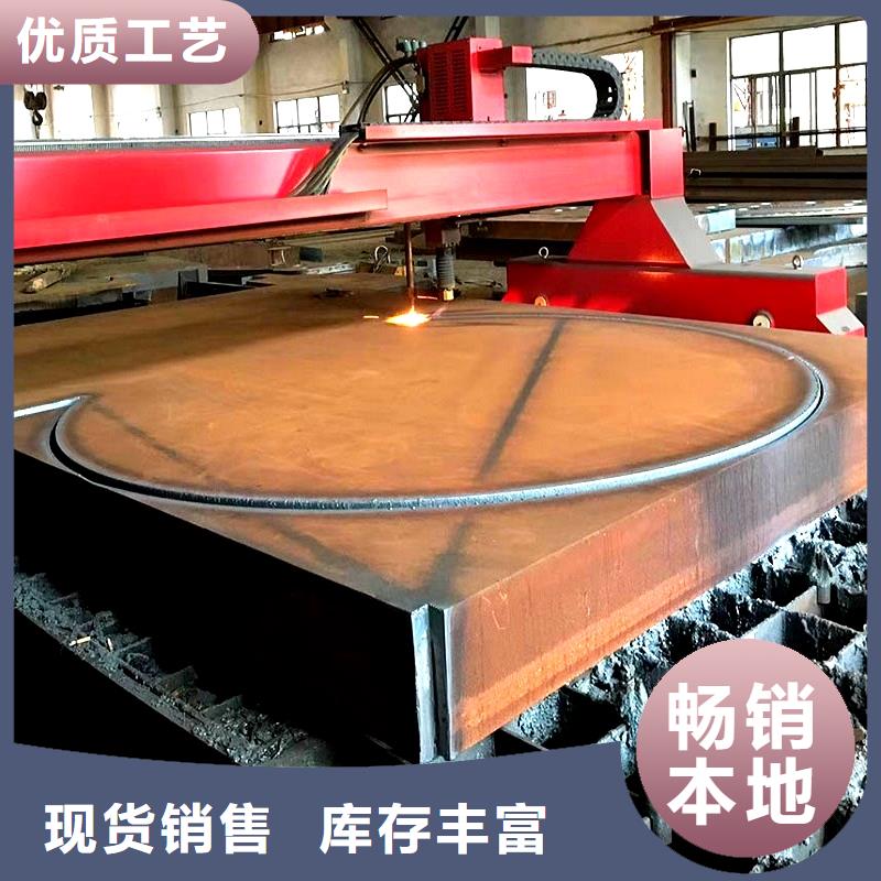 安徽省质量层层把关《鸿达》340mm厚Q345B钢板切割下料厂家