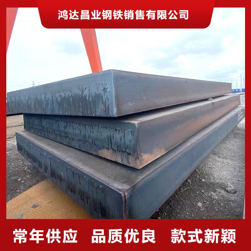 云南省供应采购[鸿达]380个厚Q355B钢板切割下料厂家