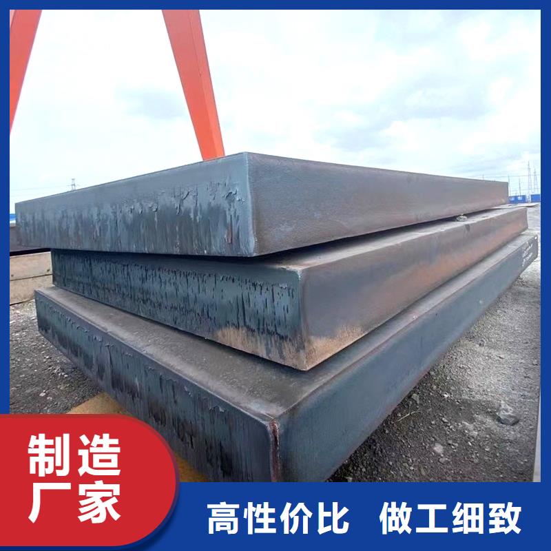 柳州Q235B钢板来图定制