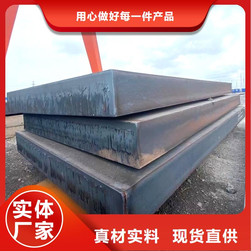 吉林省采购(鸿达)150mm厚Q355B钢板切割下料价格