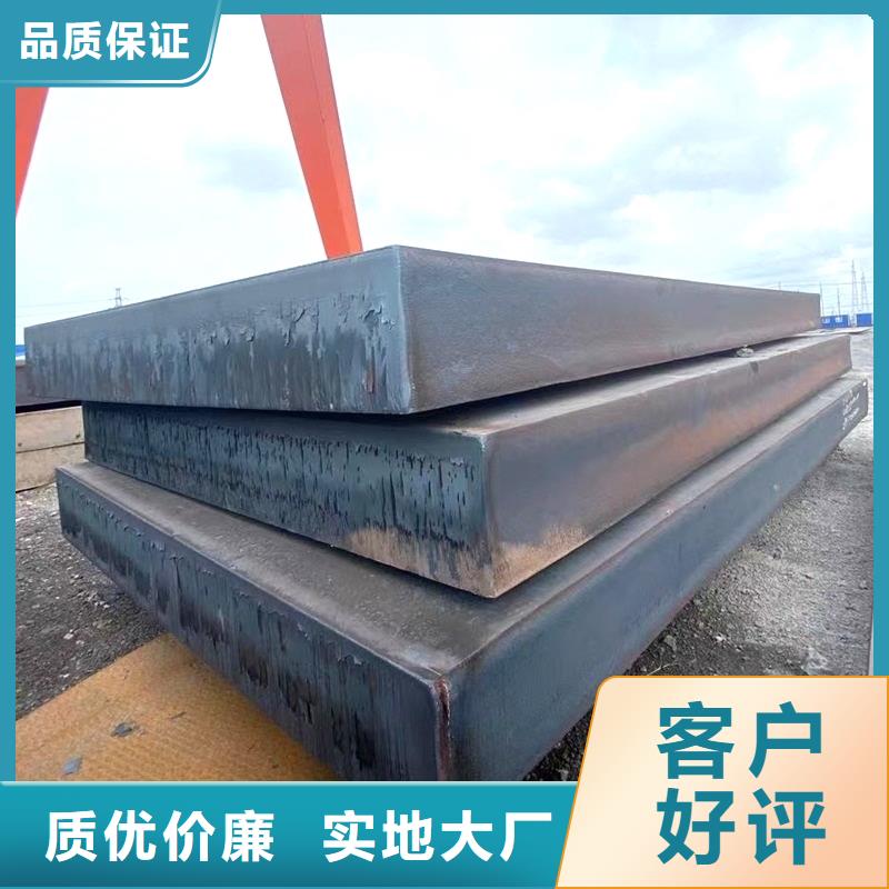 云南省一手货源【鸿达】450毫米厚16MN钢板切割下料价格